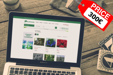 plants-market.com_-810x540_e