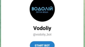 vodoliy